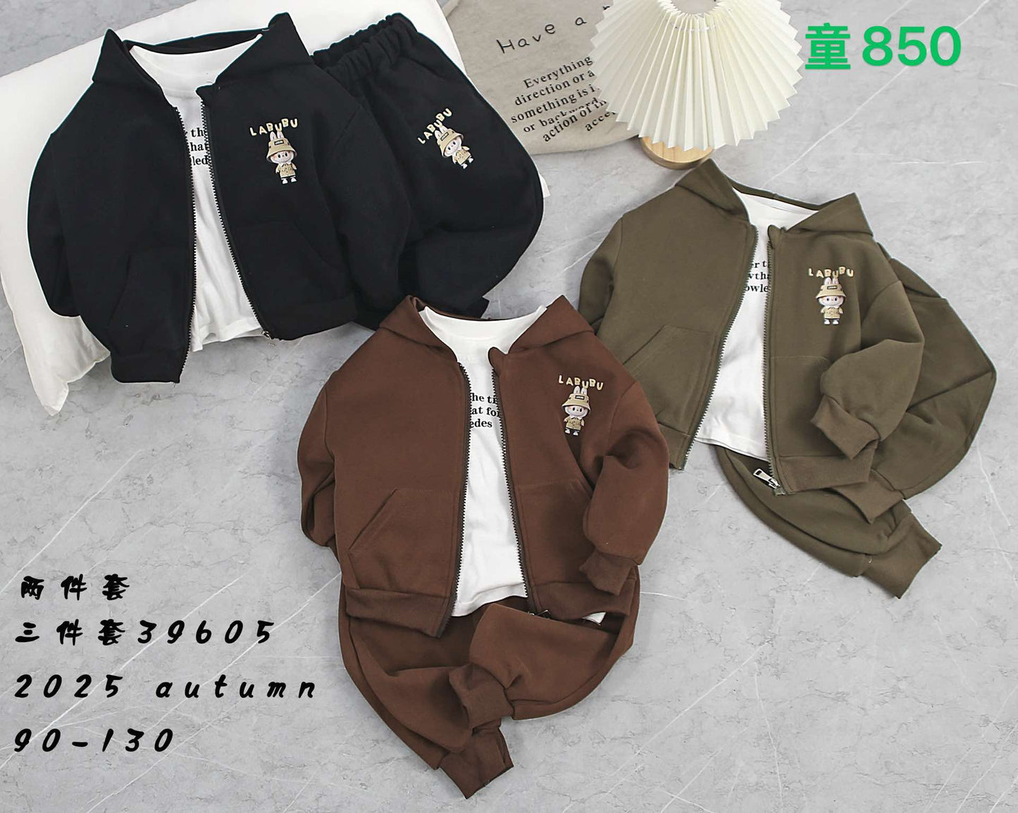 Kidswear 005181