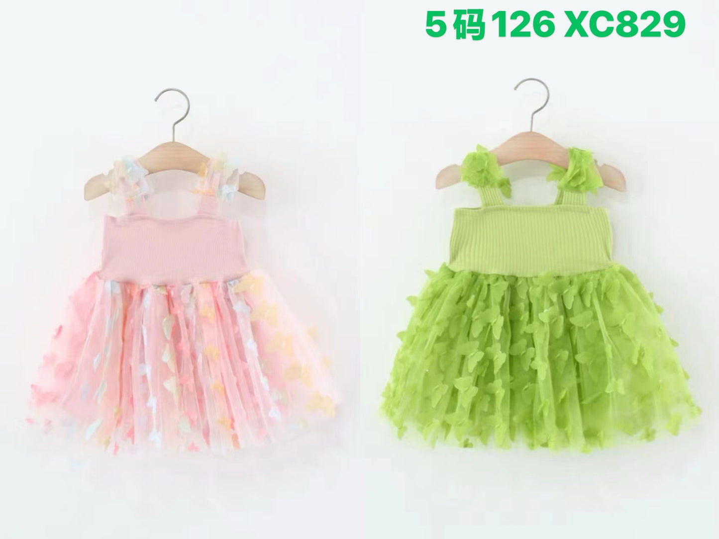 Kidswear 004960