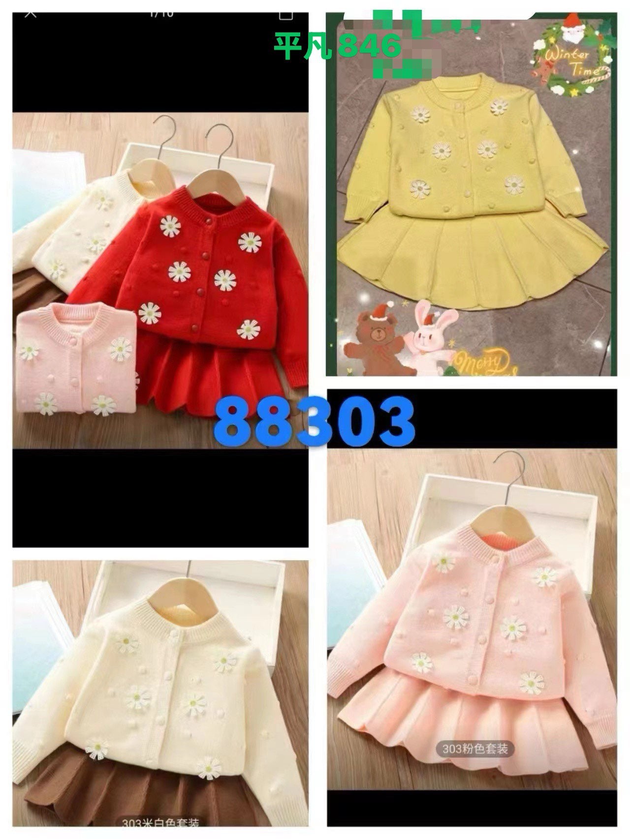 Kidswear 003373