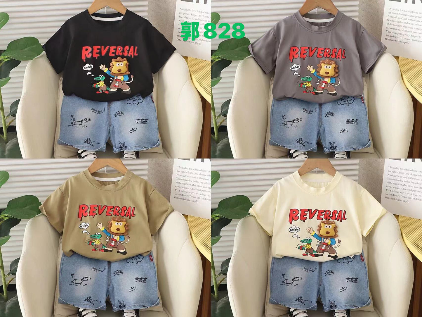Kidswear 004786