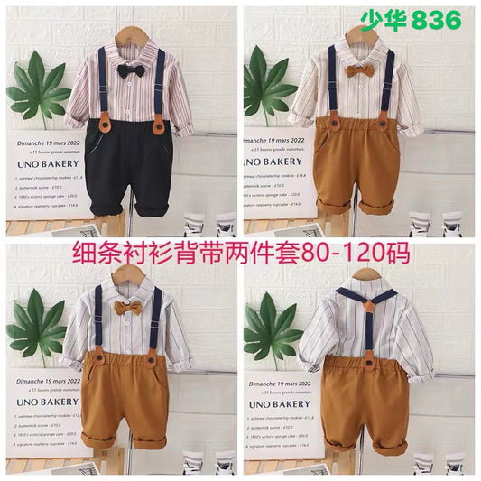 Kidswear 001224
