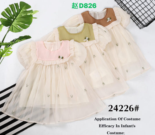Kidswear 005049