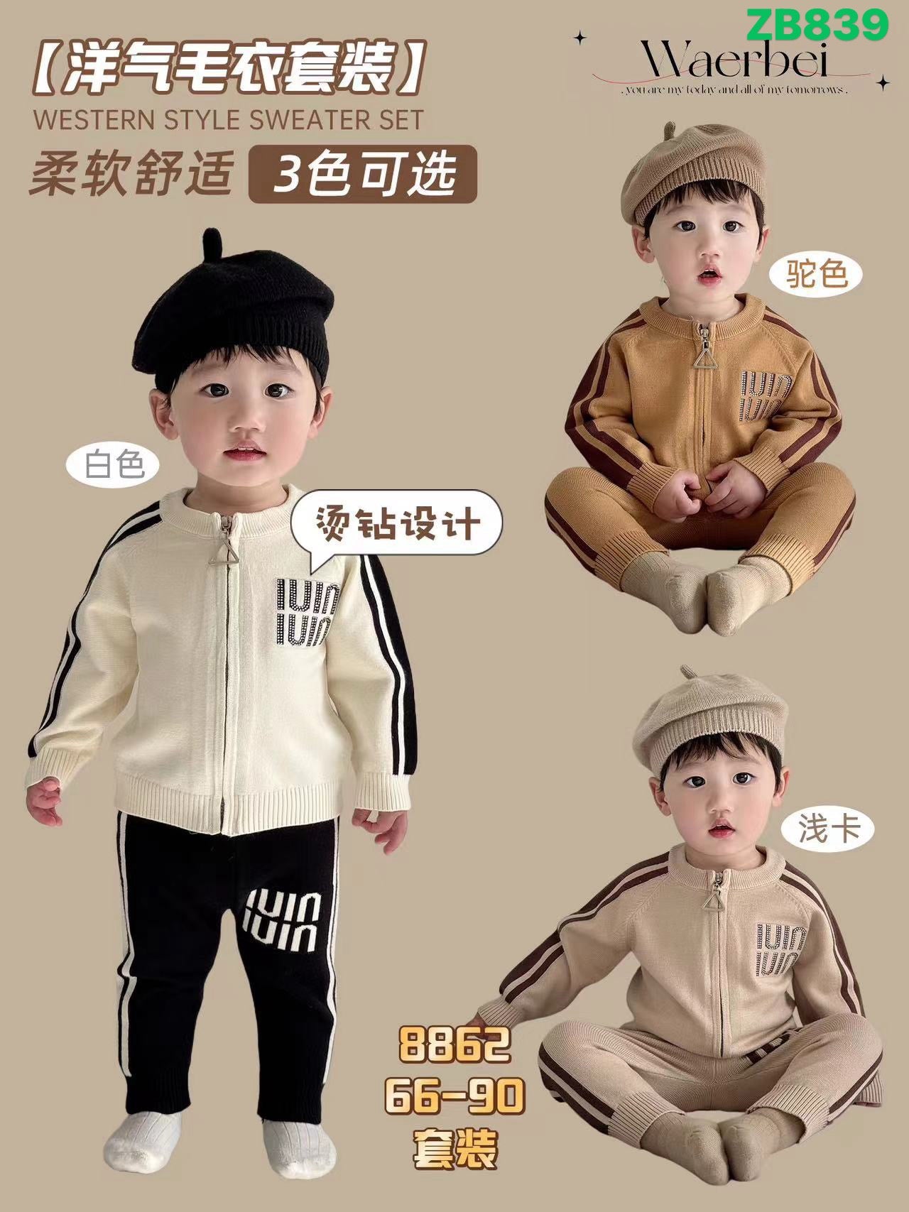 Kidswear 003559