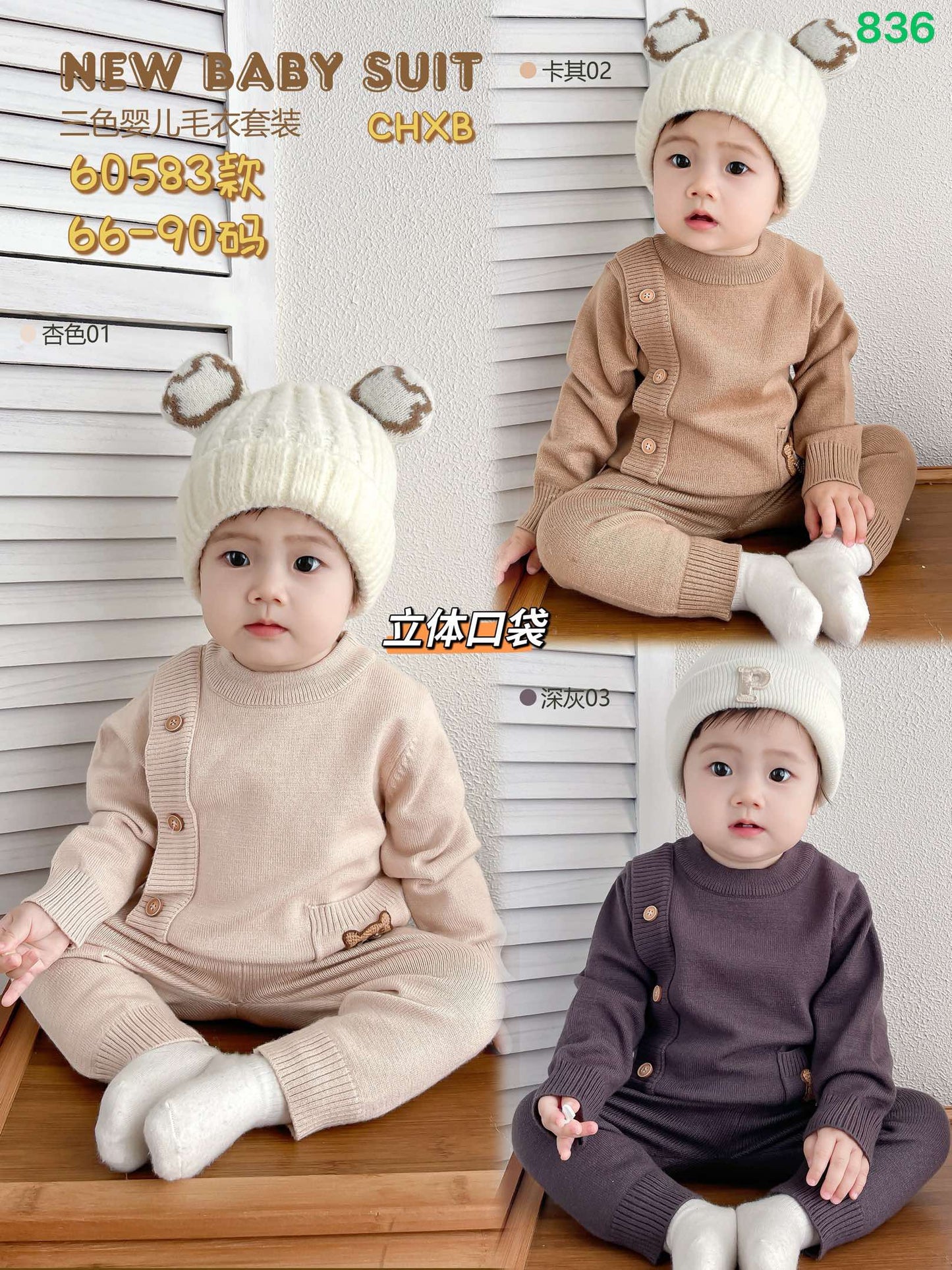 Kidswear 003621