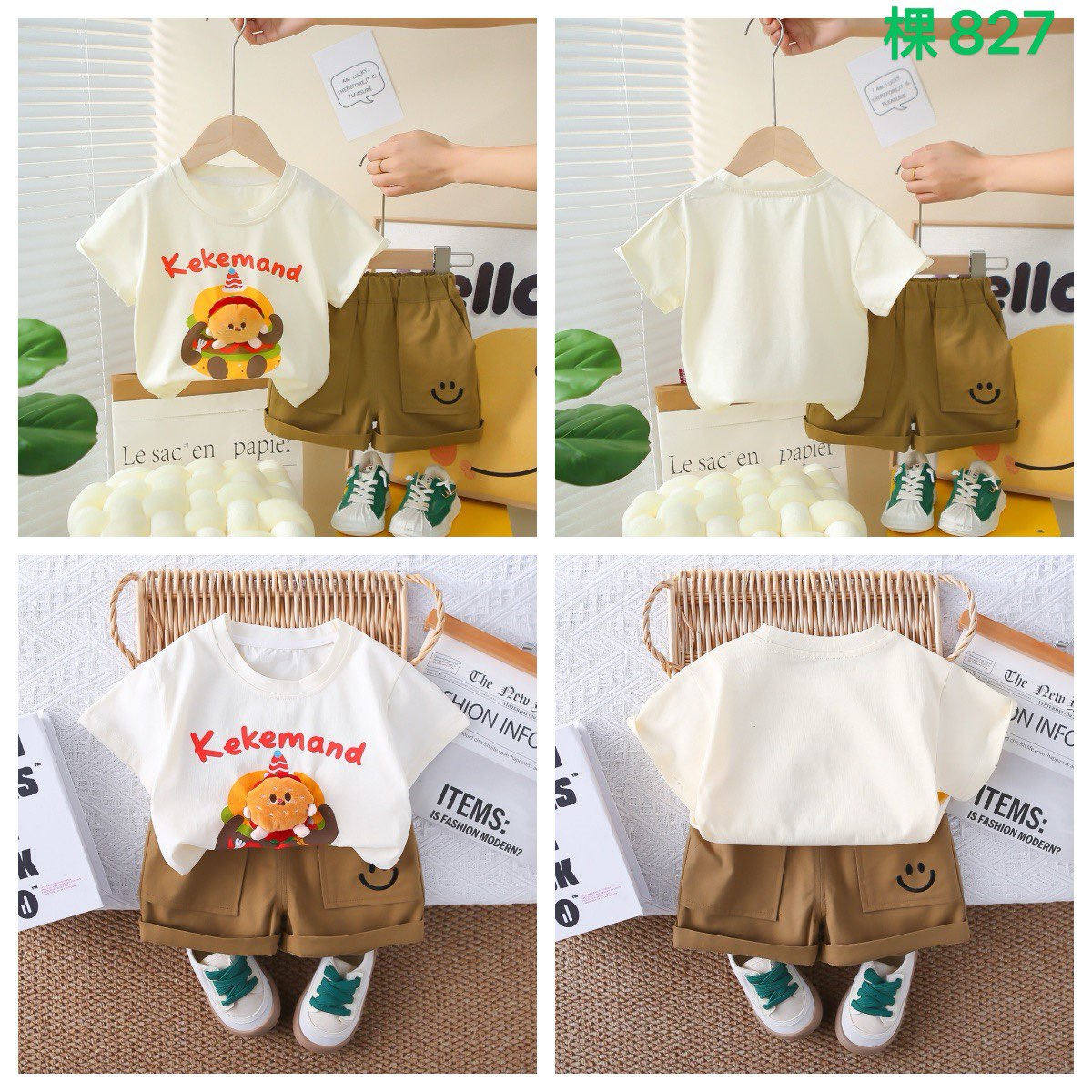 Kidswear 004891