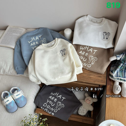 Kidswear 004497