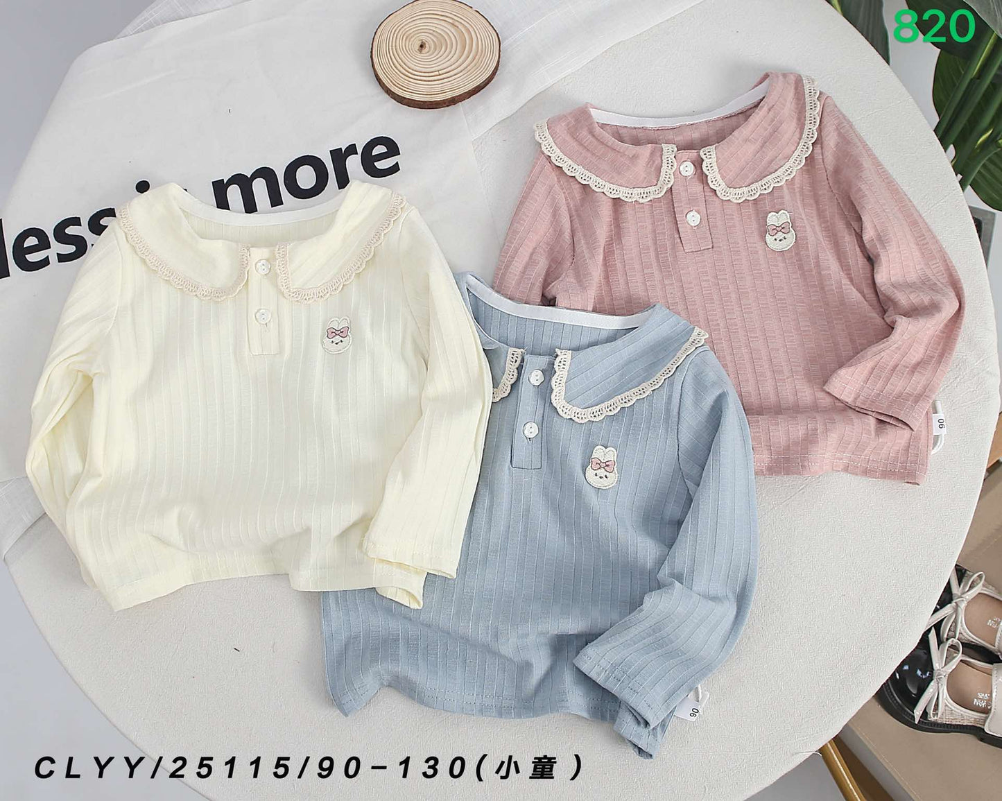 Kidswear 003765