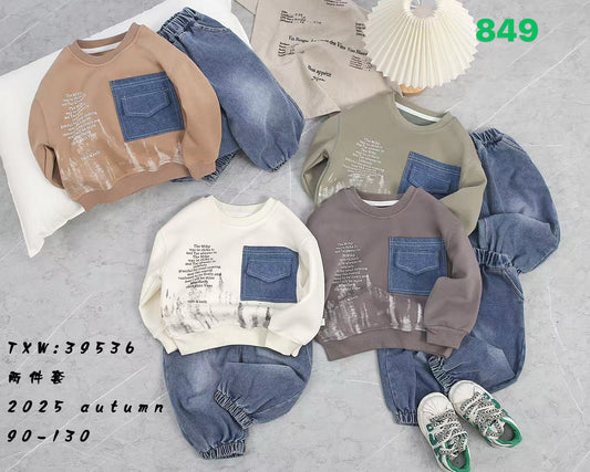 Kidswear 001491