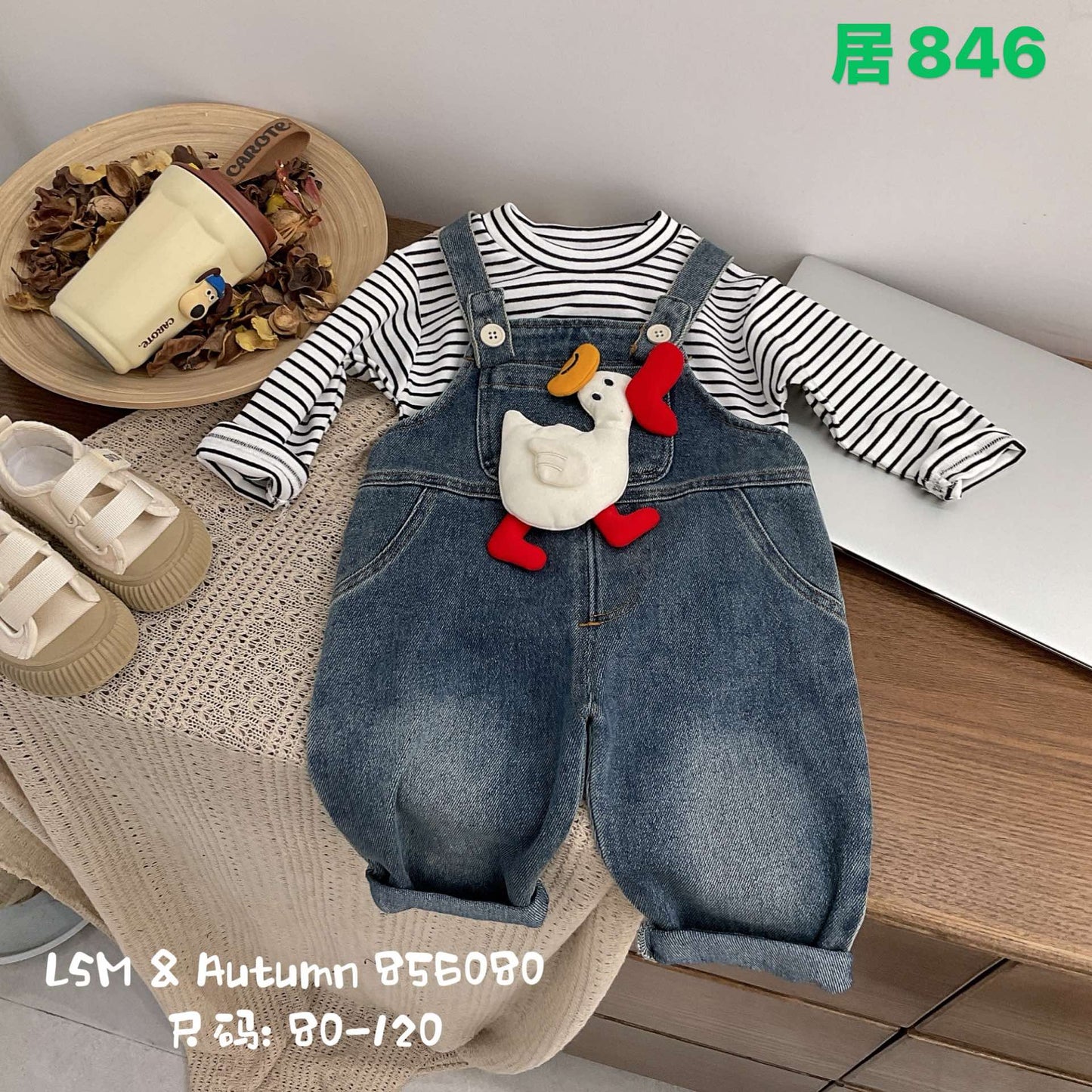 Kidswear 004210