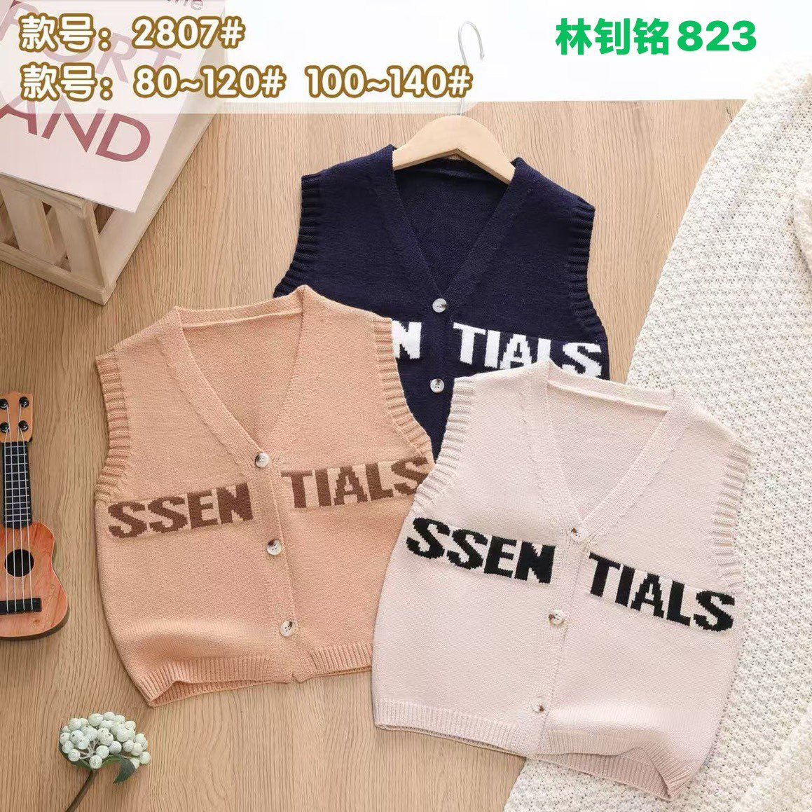 Kidswear 003103