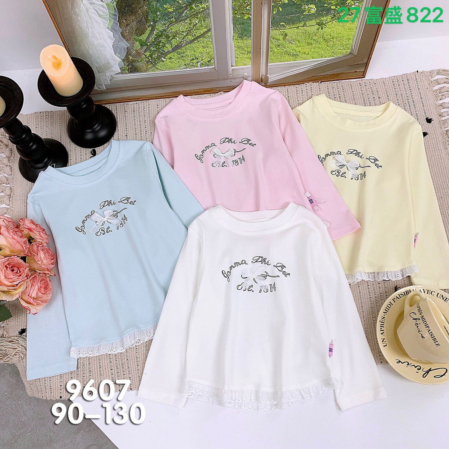 Kidswear 002305