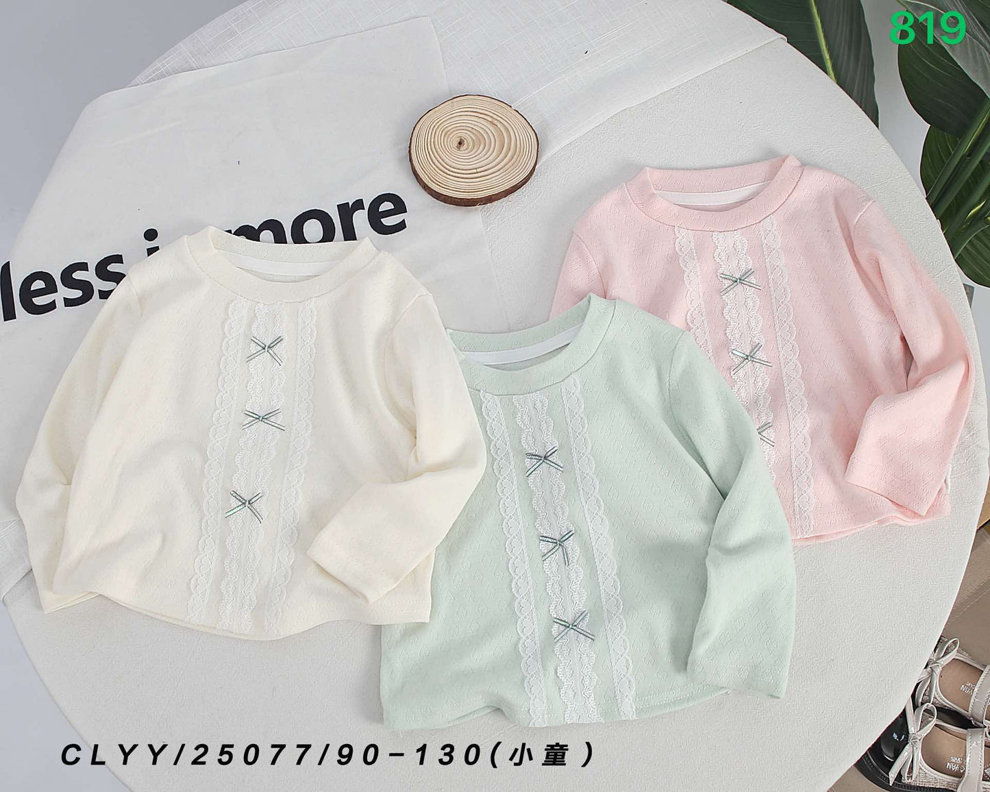 Kidswear 003741