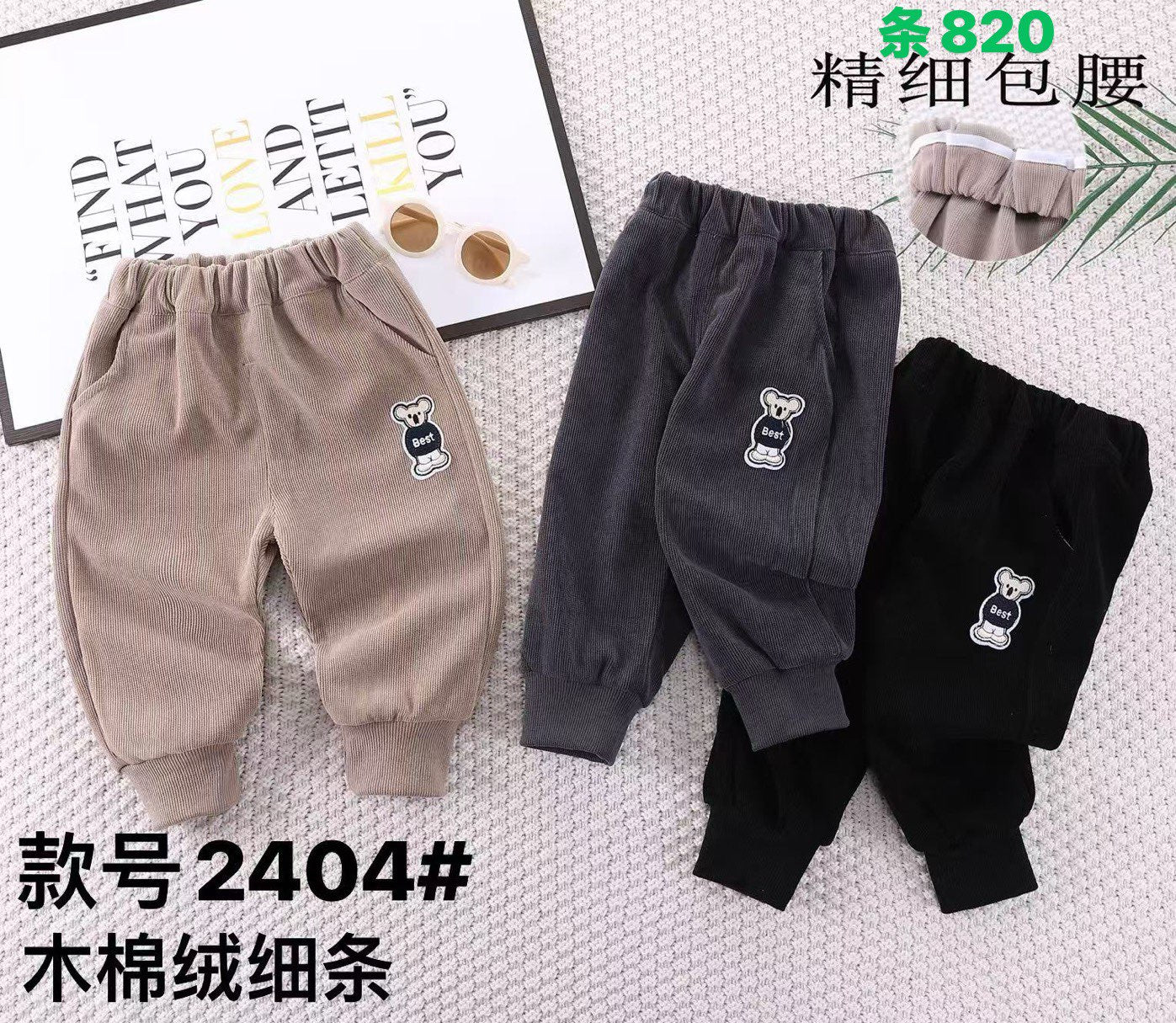 Kidswear 004633