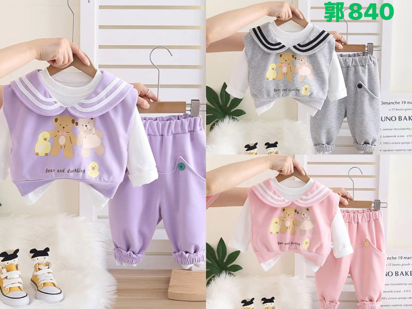 Kidswear 002078