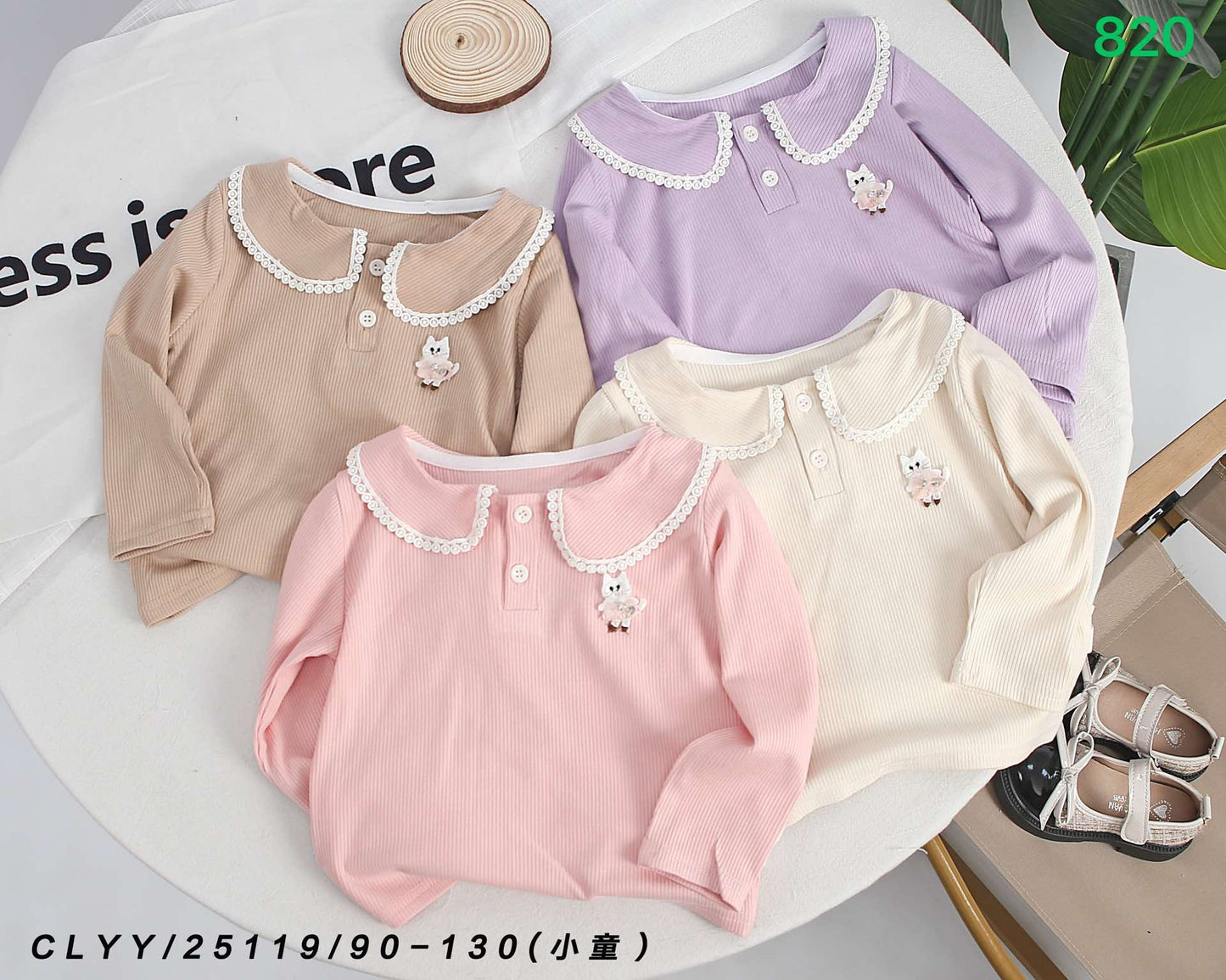 Kidswear 003763
