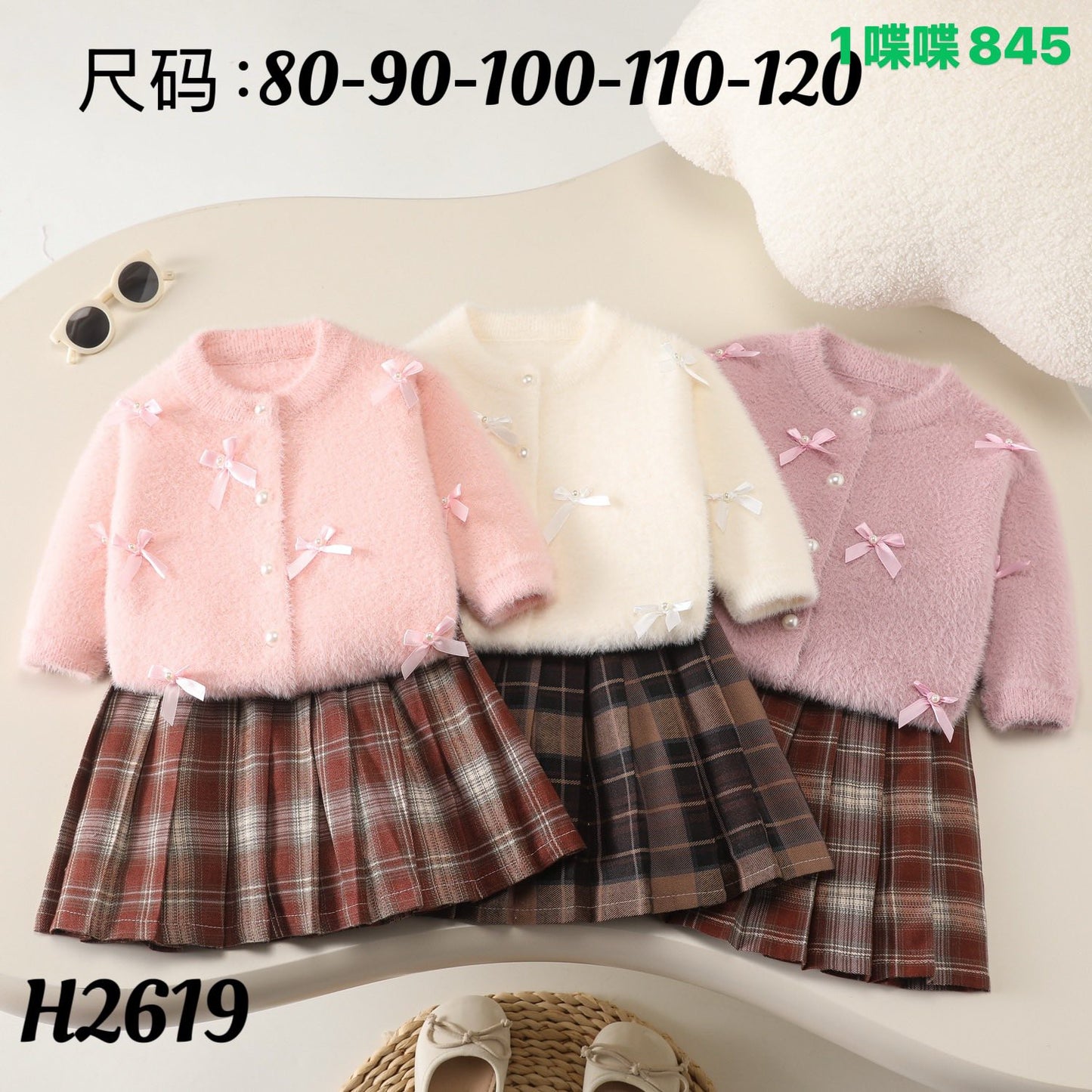 Kidswear 003453