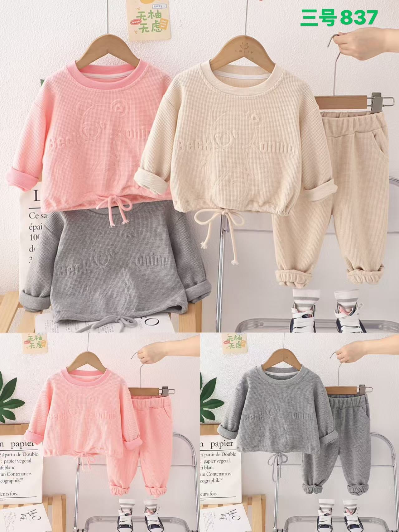 Kidswear 004045