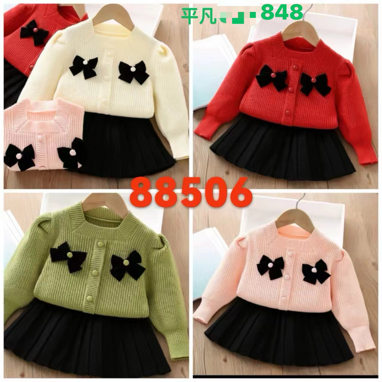 Kidswear 003340