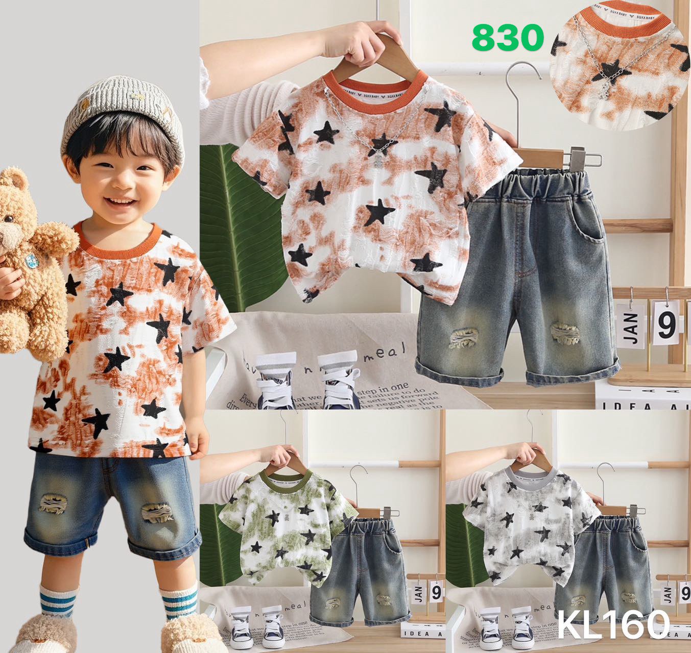 Kidswear 004817