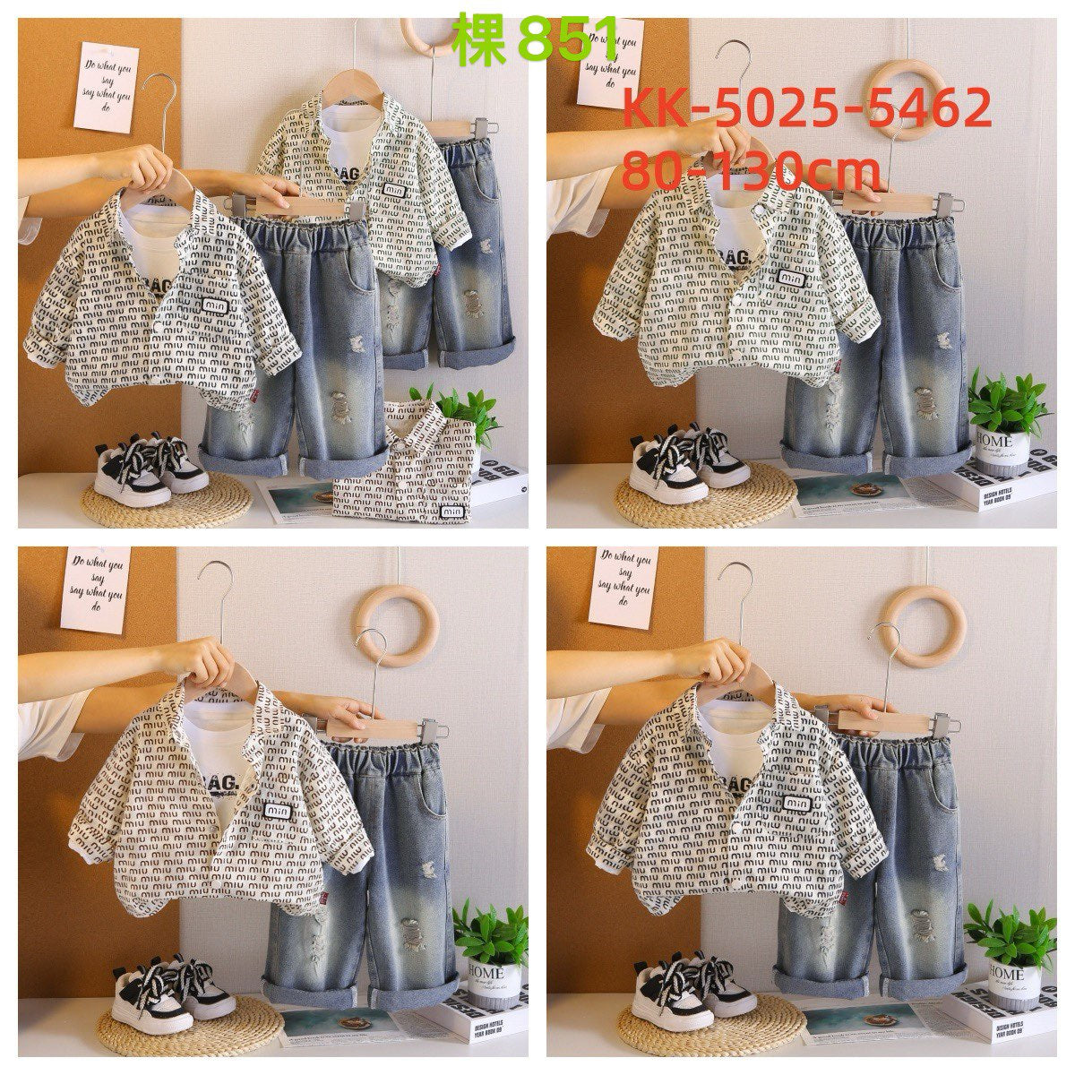 Kidswear 005359
