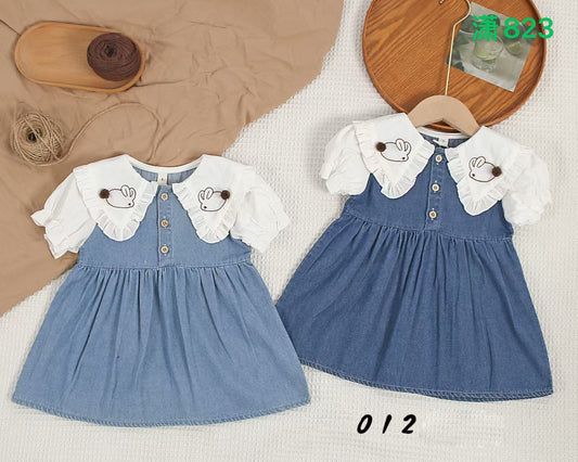 Kidswear 005064