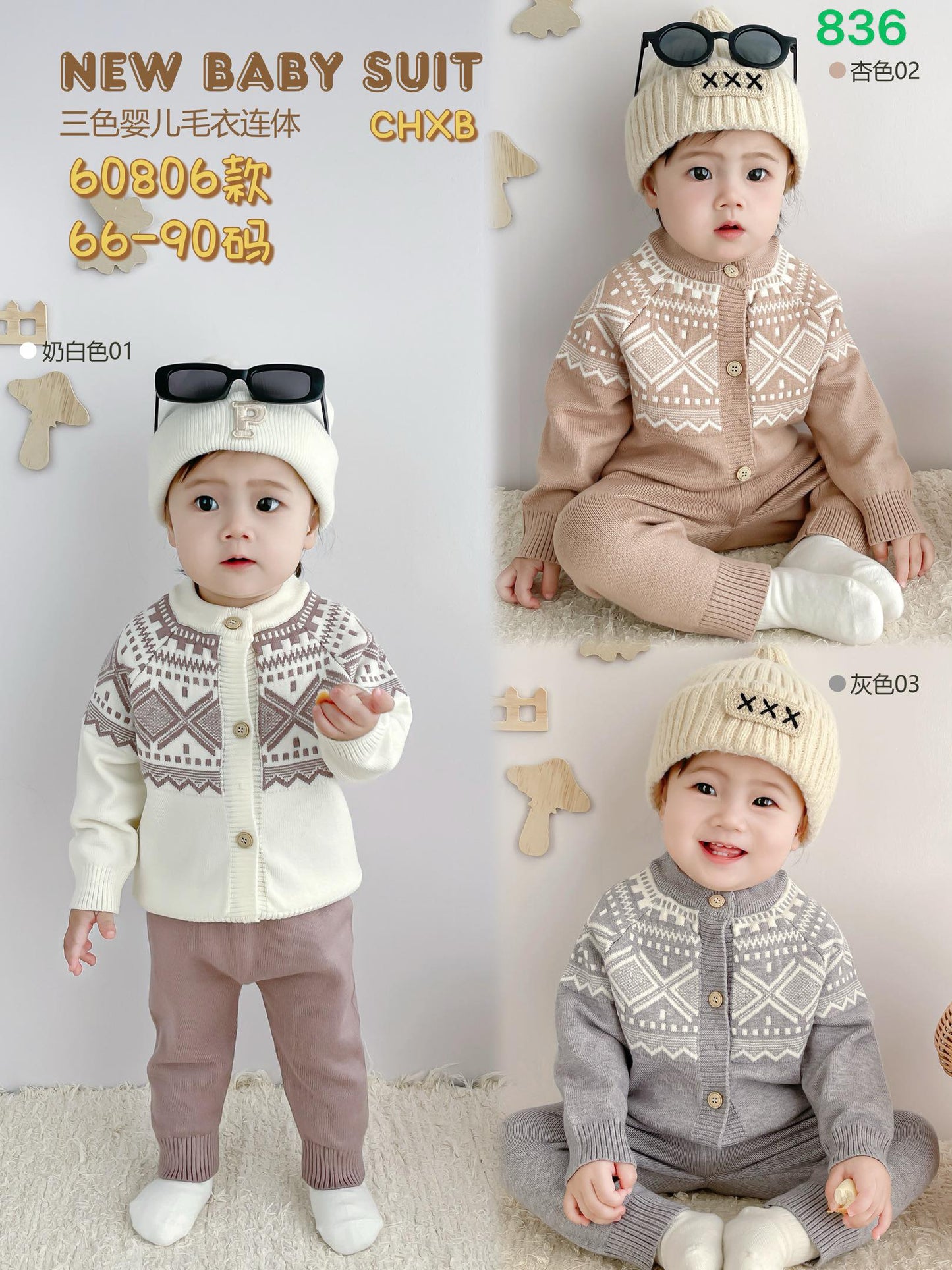 Kidswear 003704