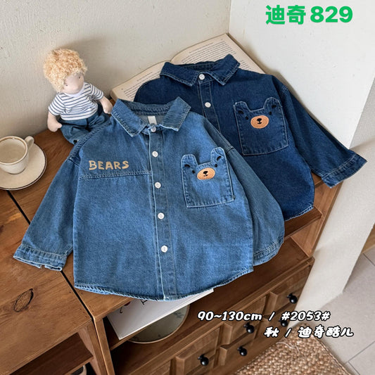 Kidswear 004343