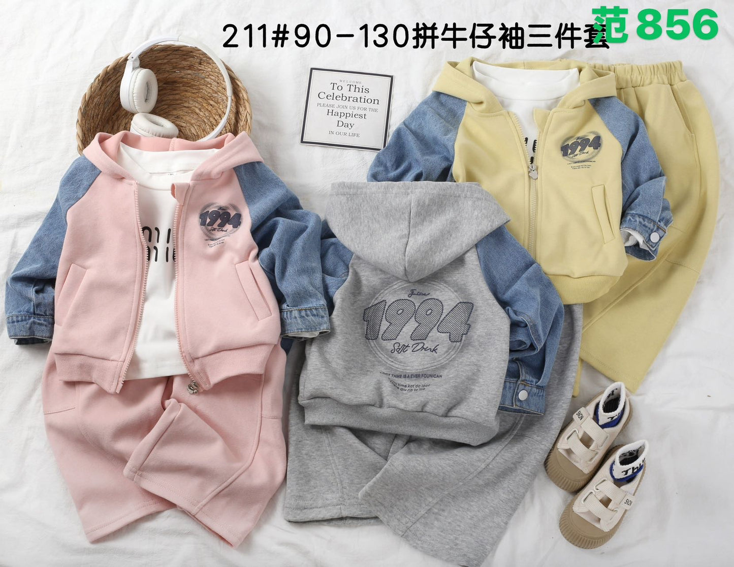 Kidswear 003976