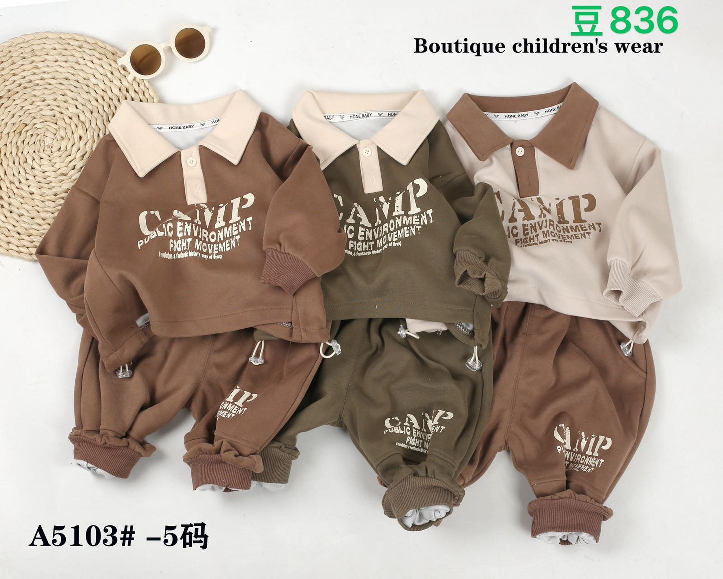 Kidswear 001524