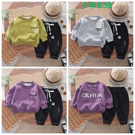 Kidswear 005743