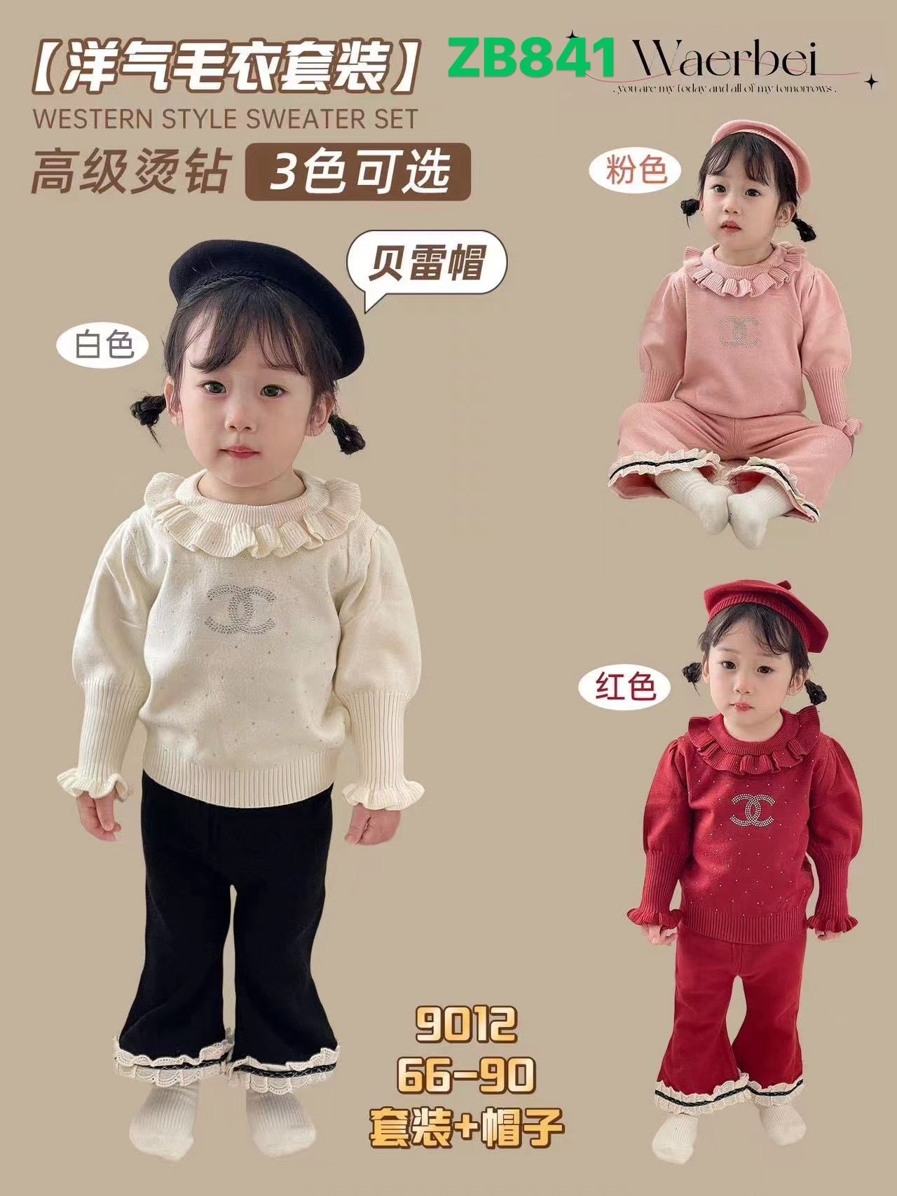 Kidswear 003212
