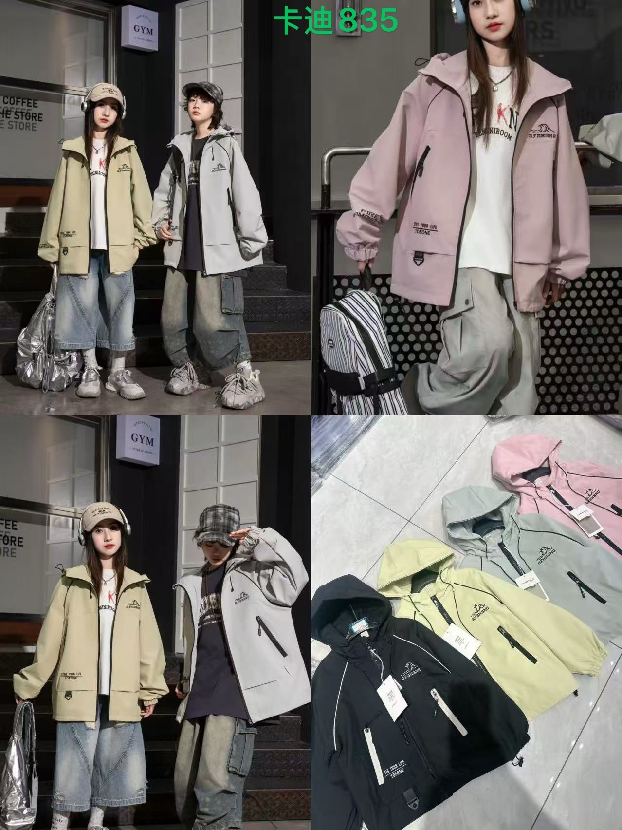 Kidswear 002338