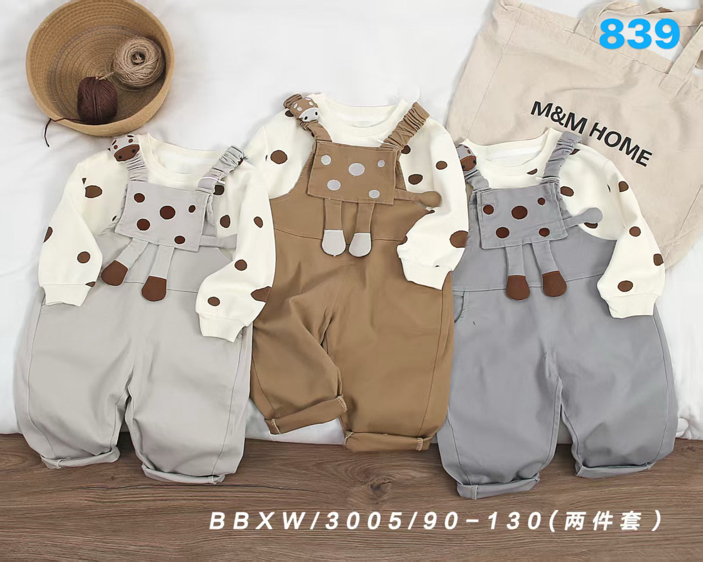 Kidswear 001232