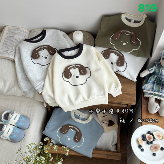 Kidswear 004468