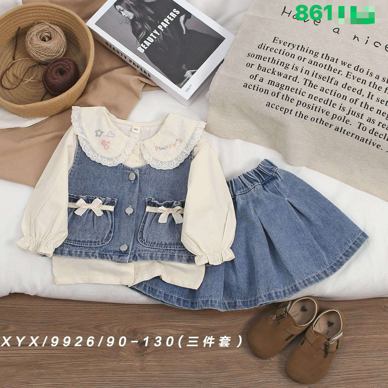 Kidswear 002165