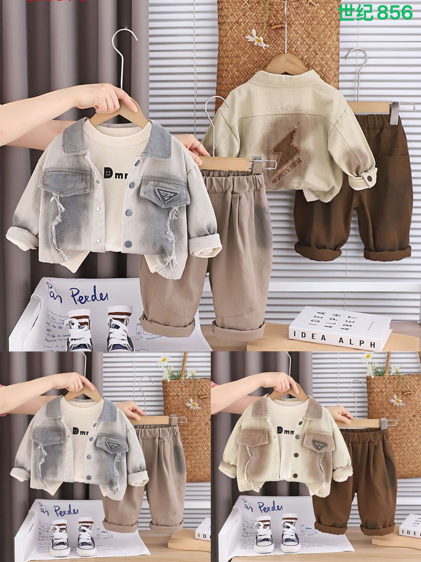 Kidswear 005271