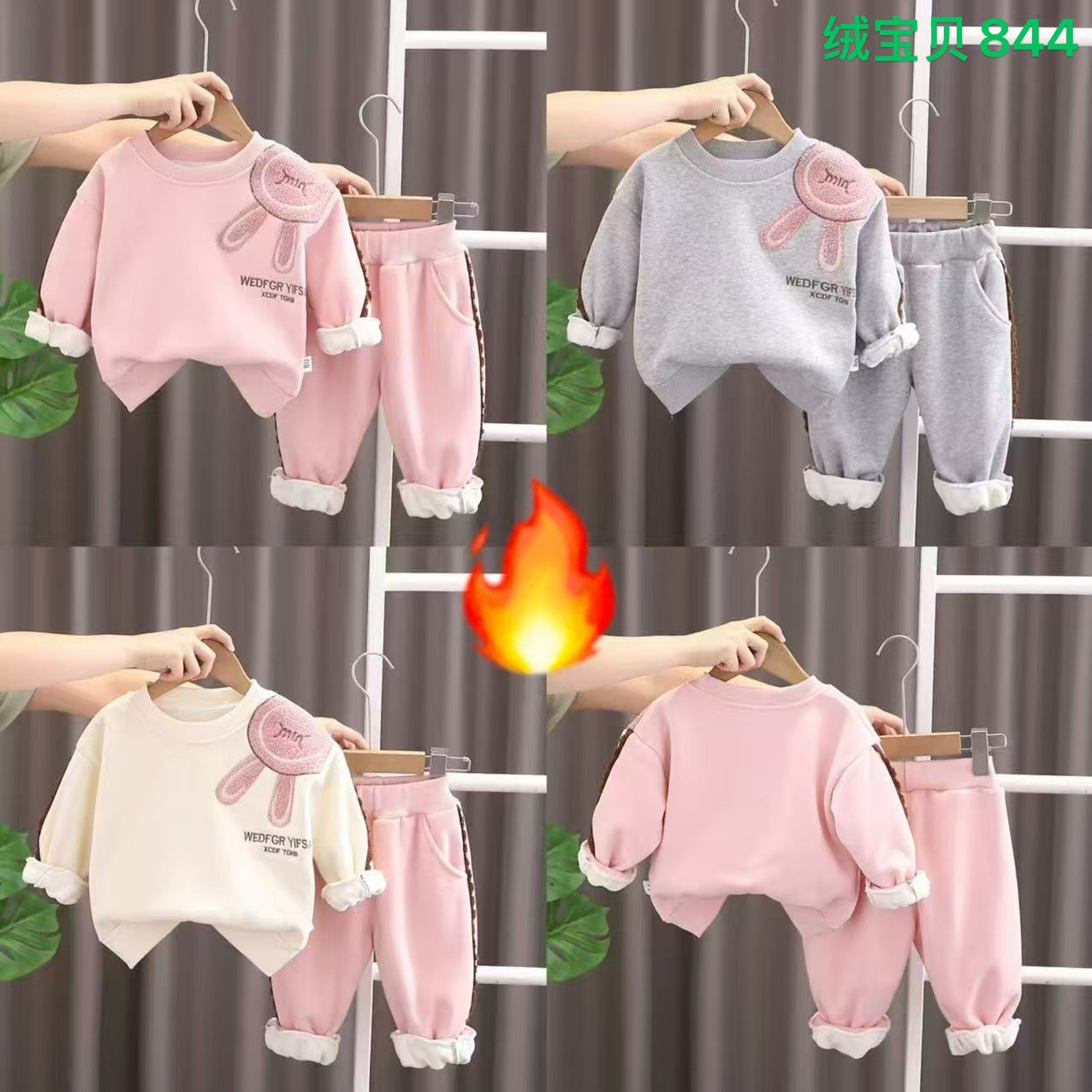 Kidswear 005583