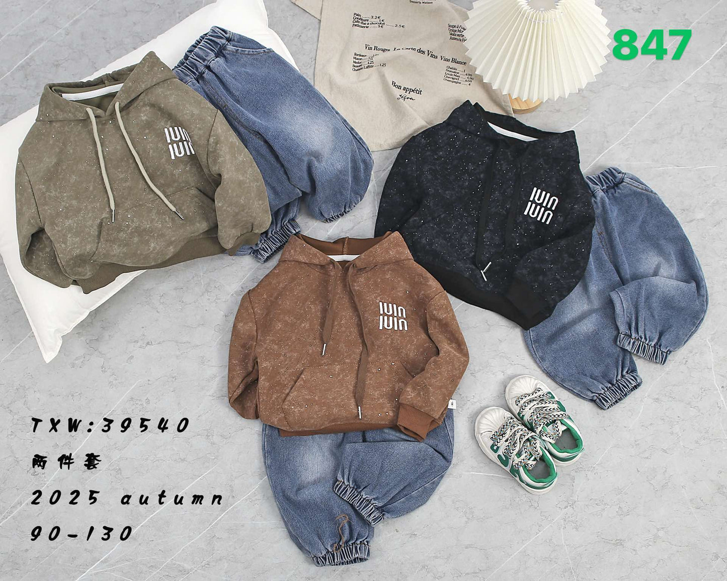 Kidswear 001497