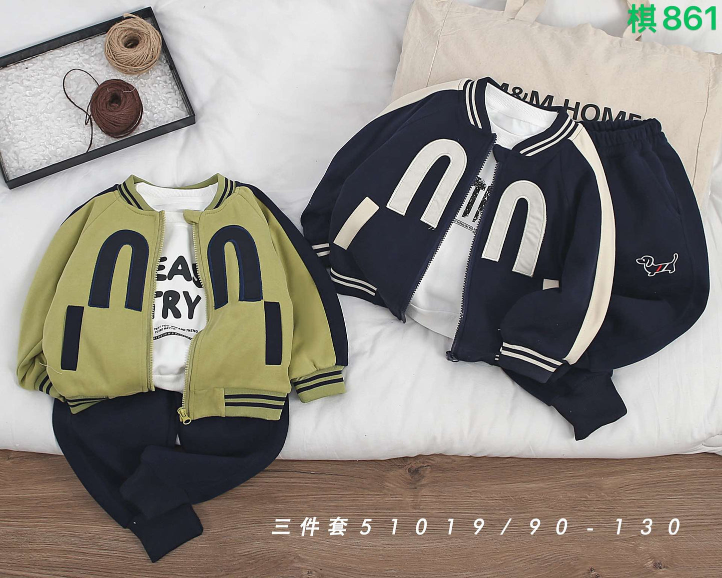 Kidswear 001385
