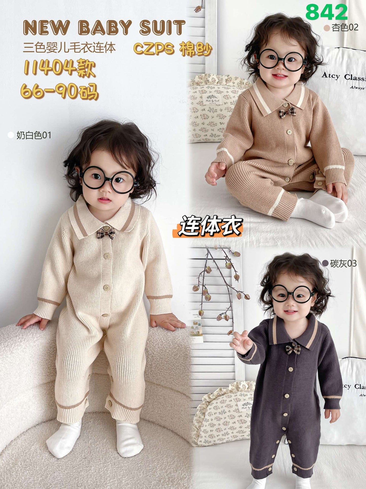 Kidswear 003396