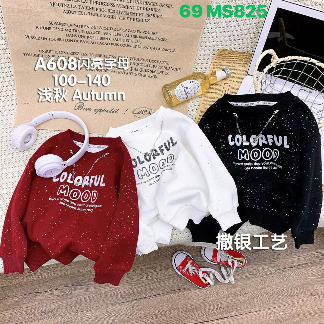 Kidswear 002202