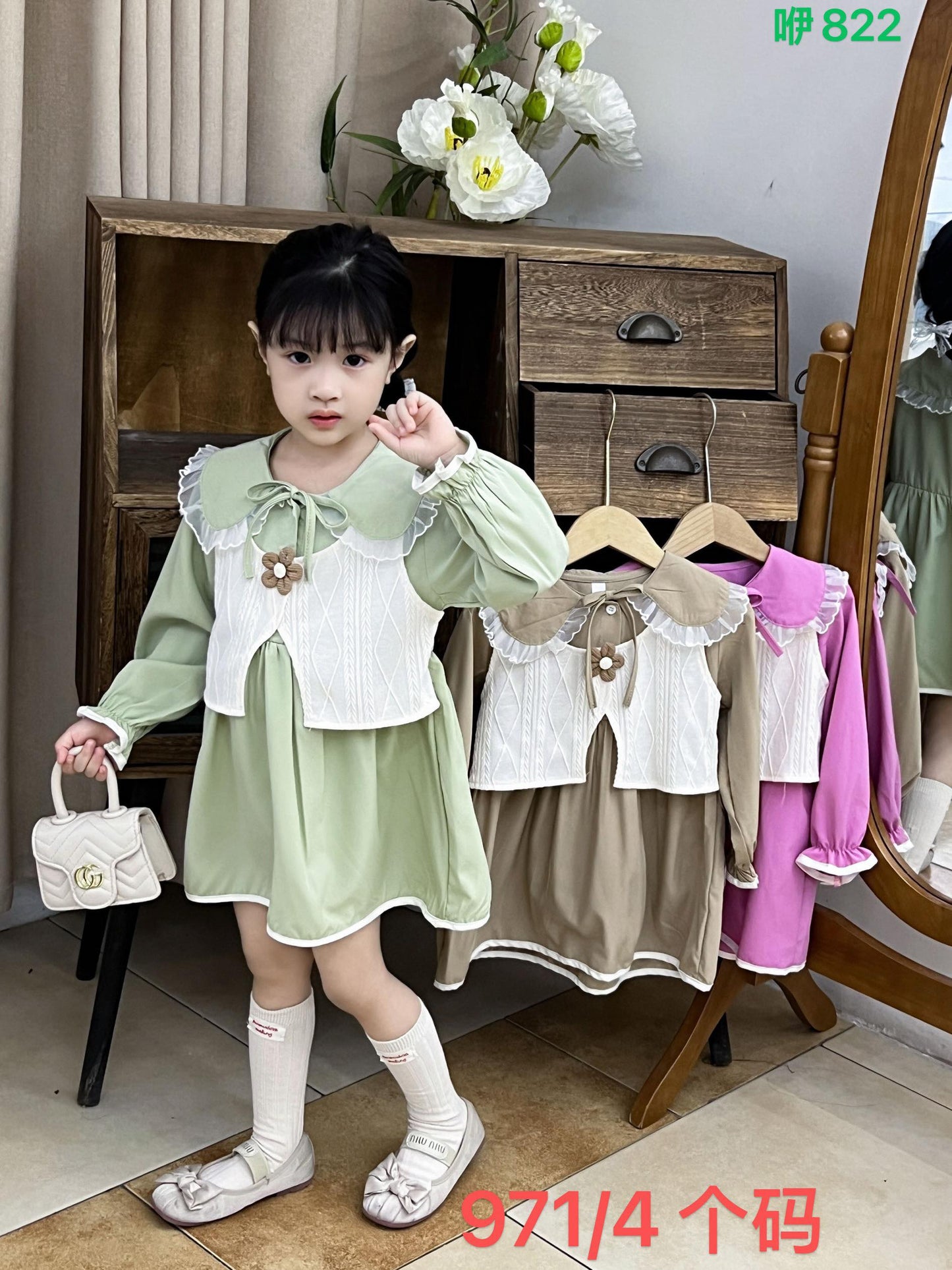 Kidswear 002272