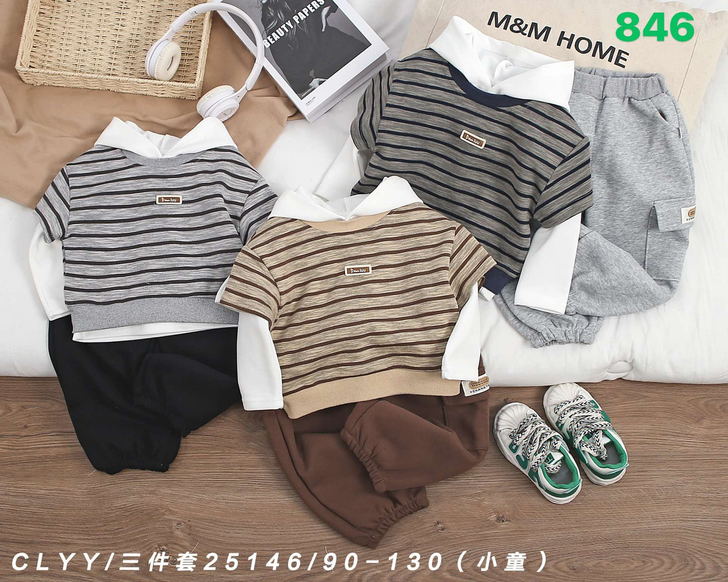 Kidswear 001380