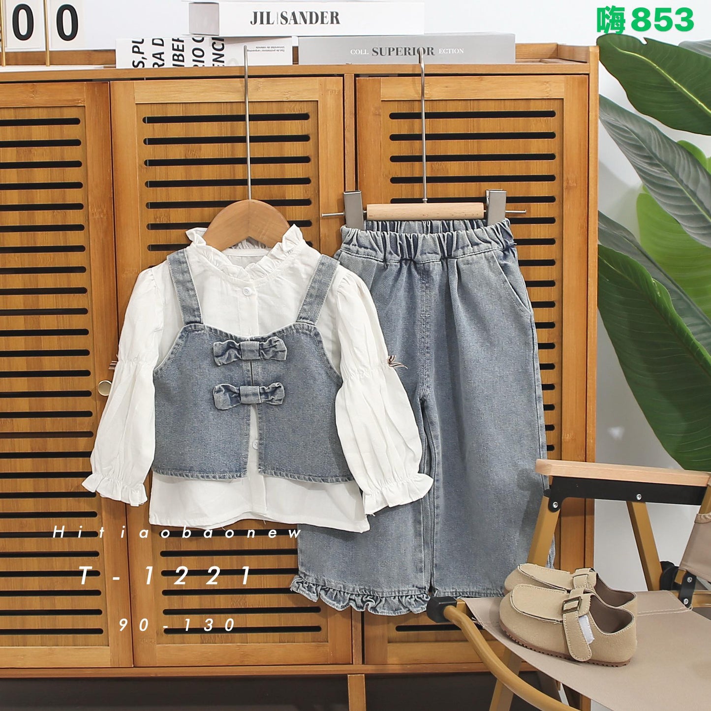 Kidswear 002134