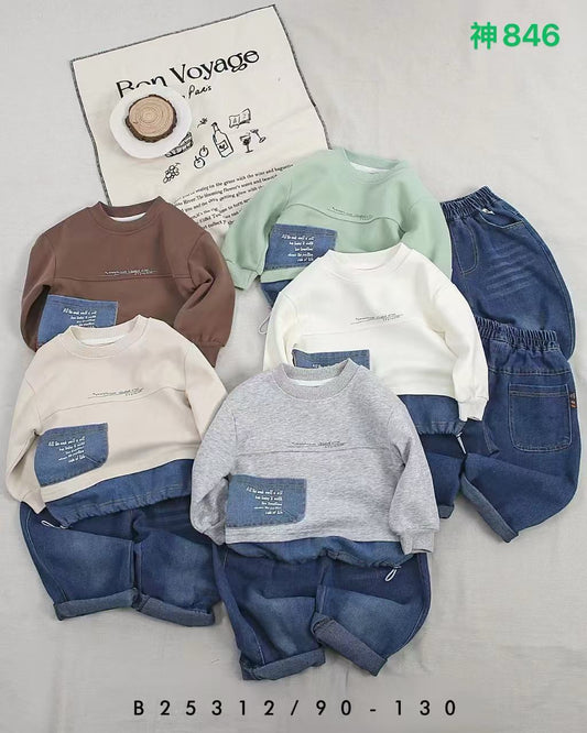 Kidswear 001503