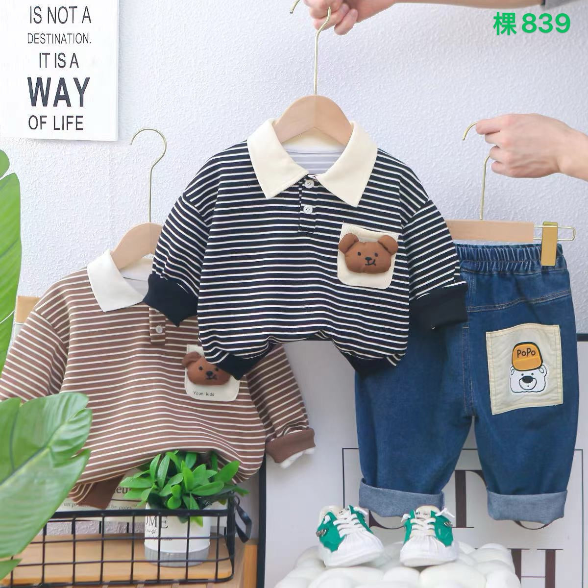 Kidswear 001050