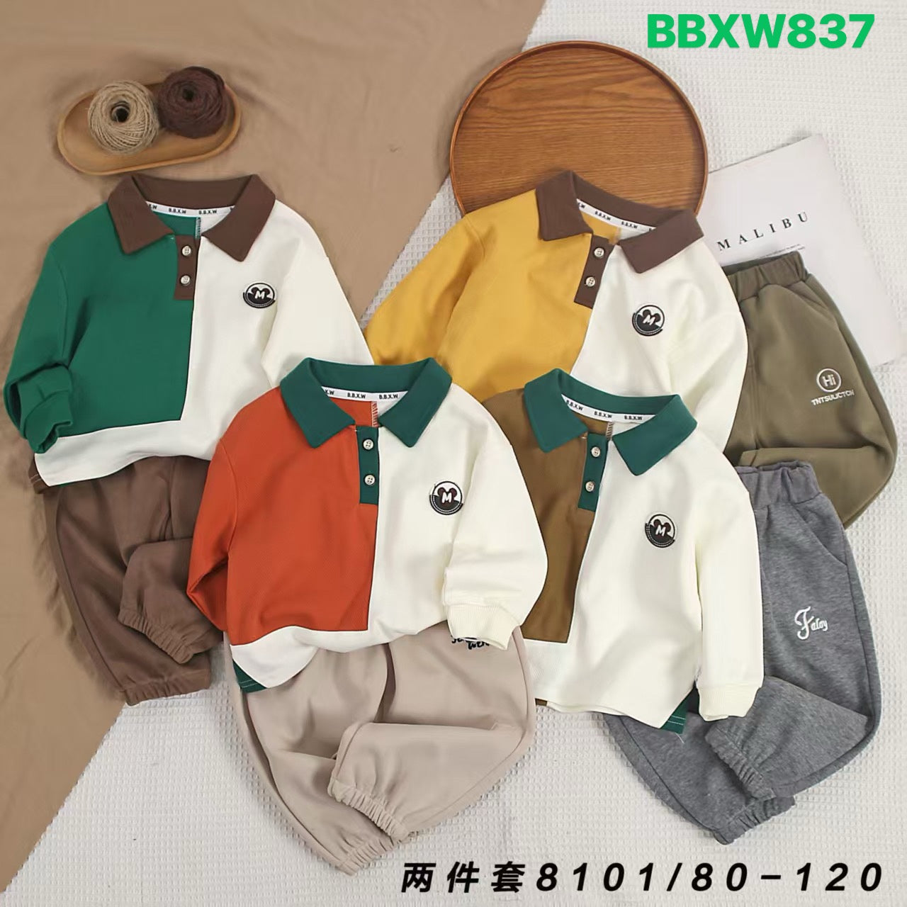 Kidswear 001111