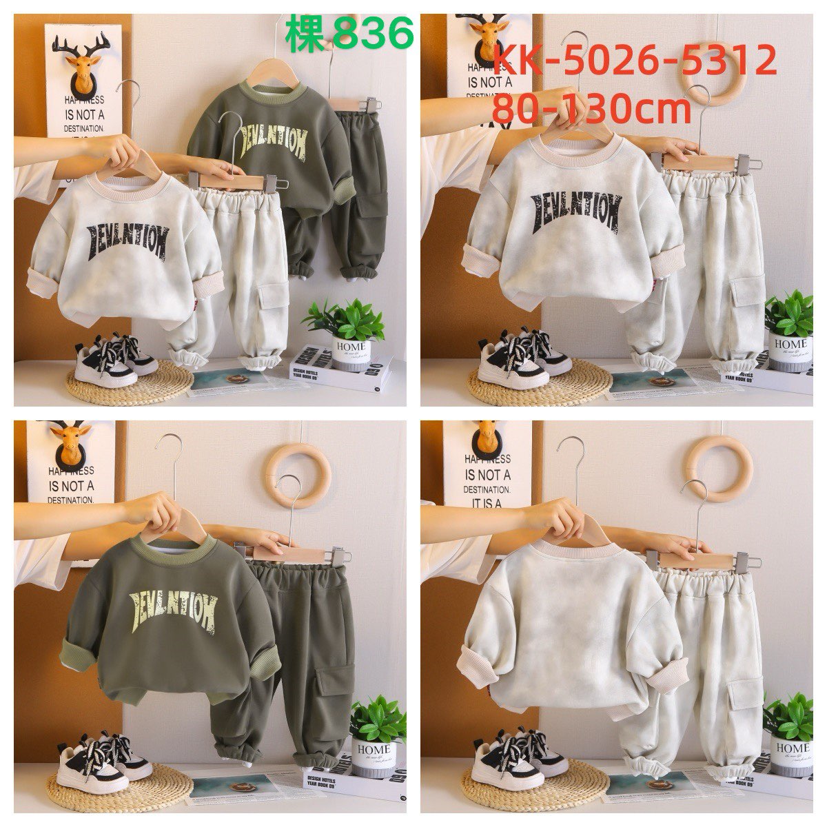Kidswear 005365