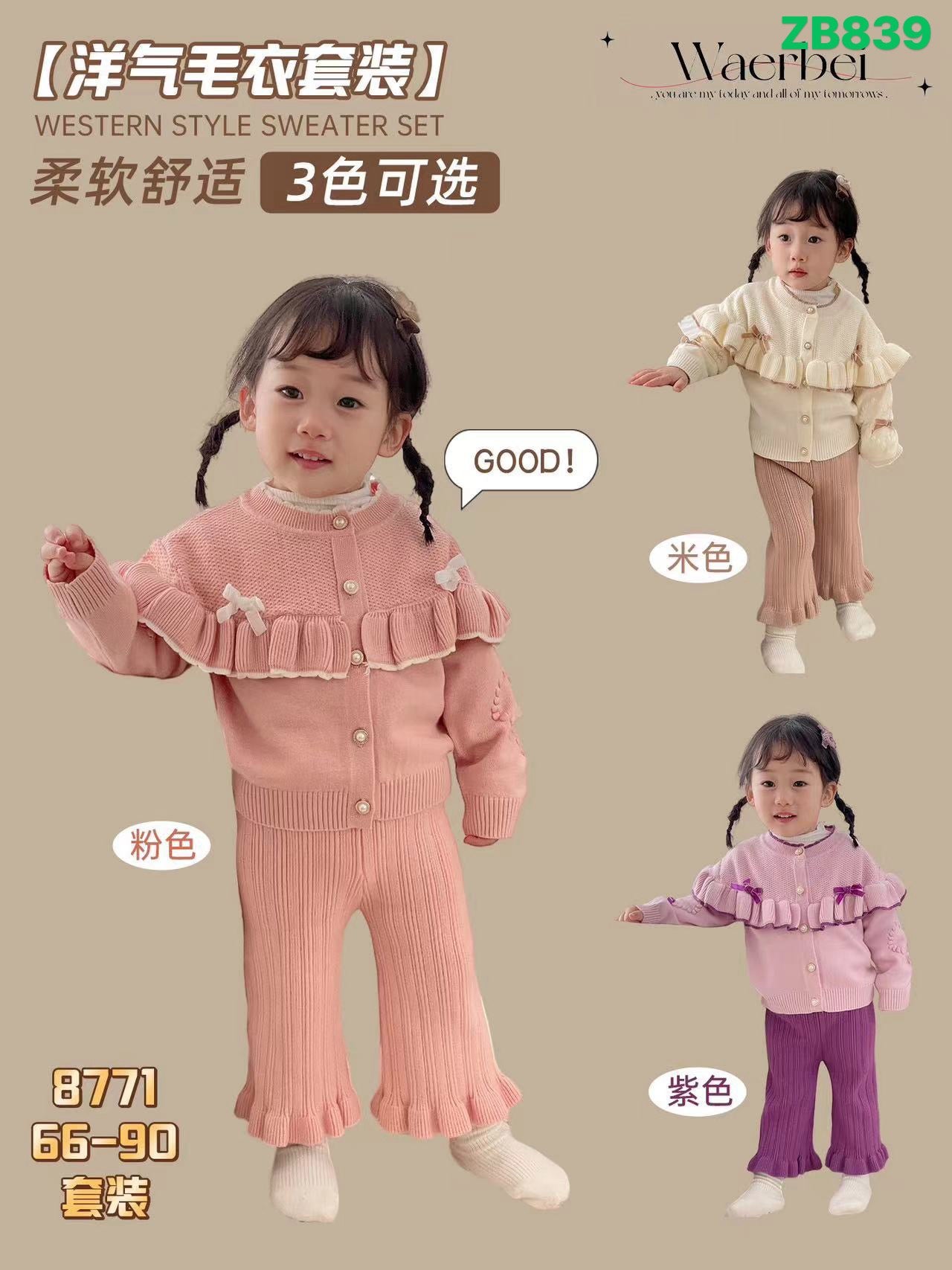 Kidswear 003199
