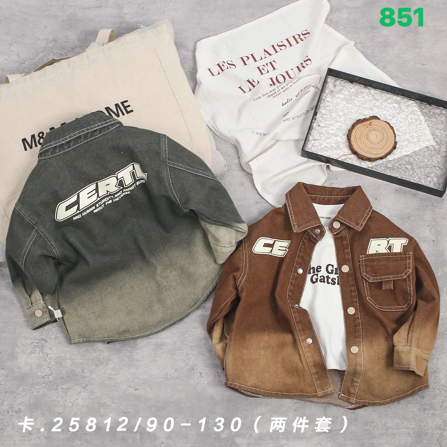Kidswear 001689